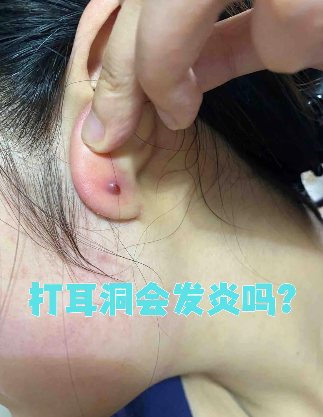 2026年1月8日 第14页