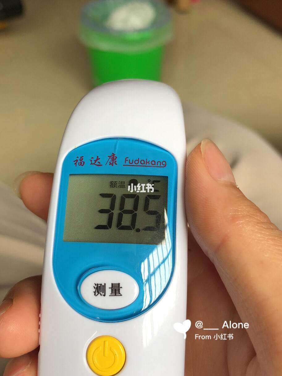 发烧到39度很危险吗