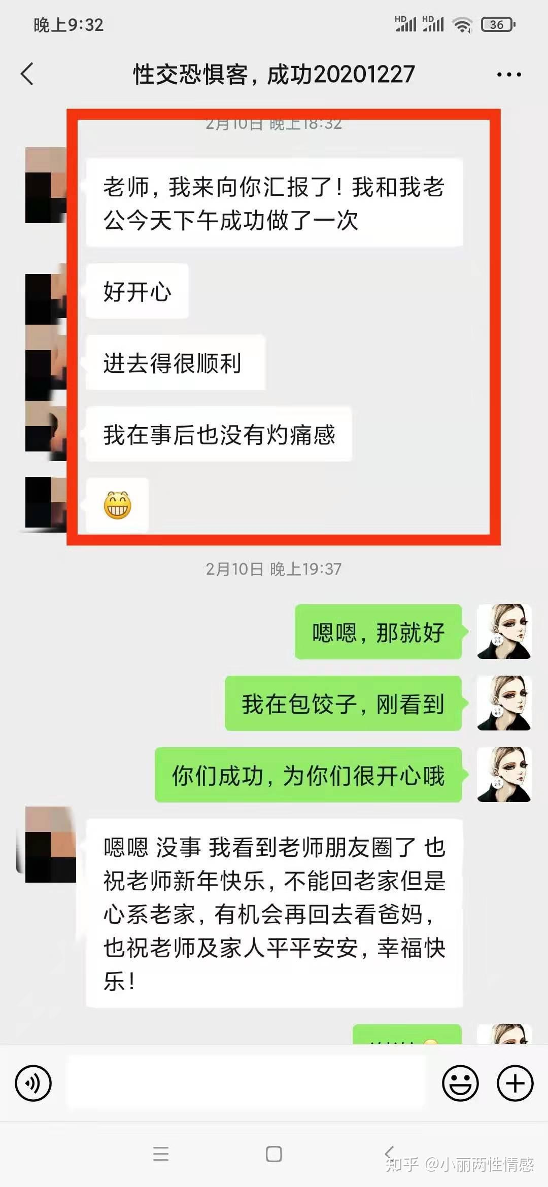 第一次之后很疼怎么办
