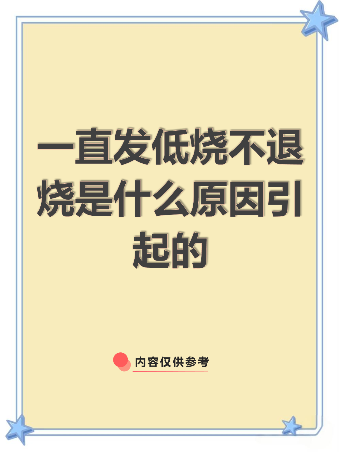 2026年1月8日 第13页