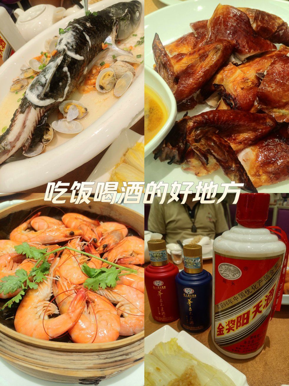 喝酒后吃什么好