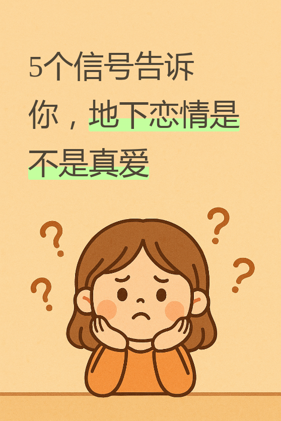 不爱说话是因为什么原因?