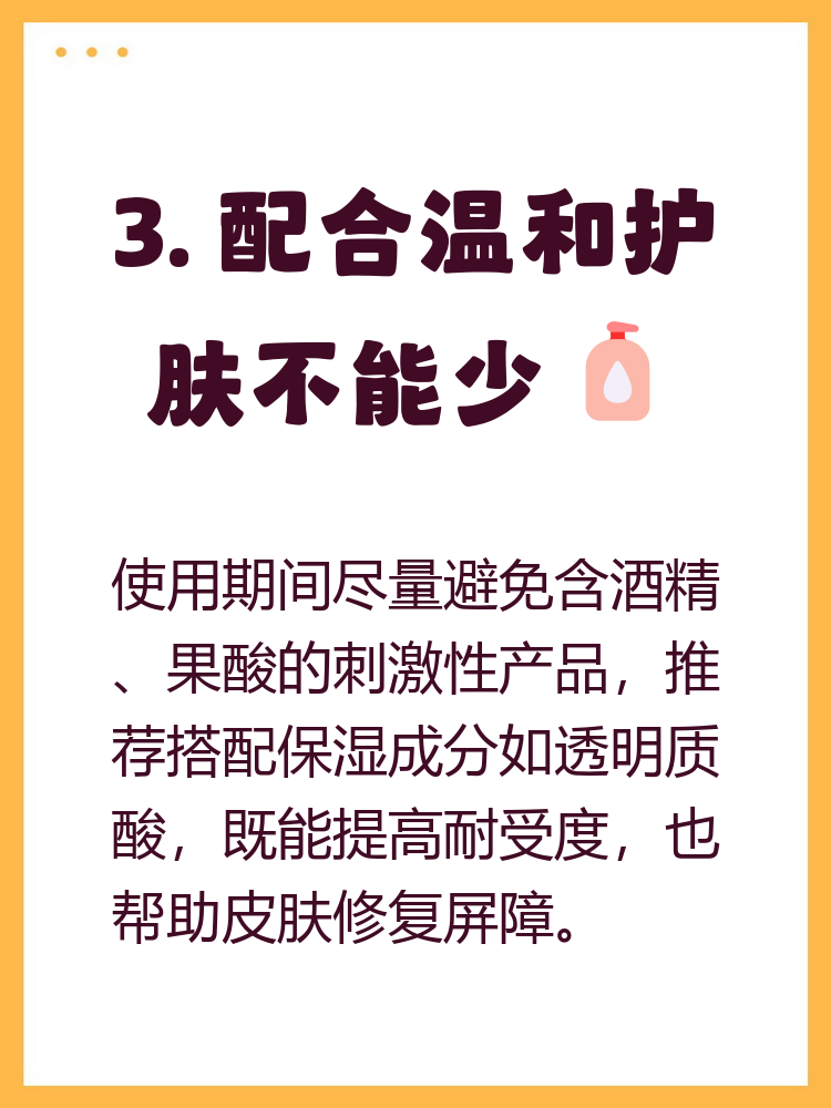 阿达帕林凝胶怎么用,多久见效