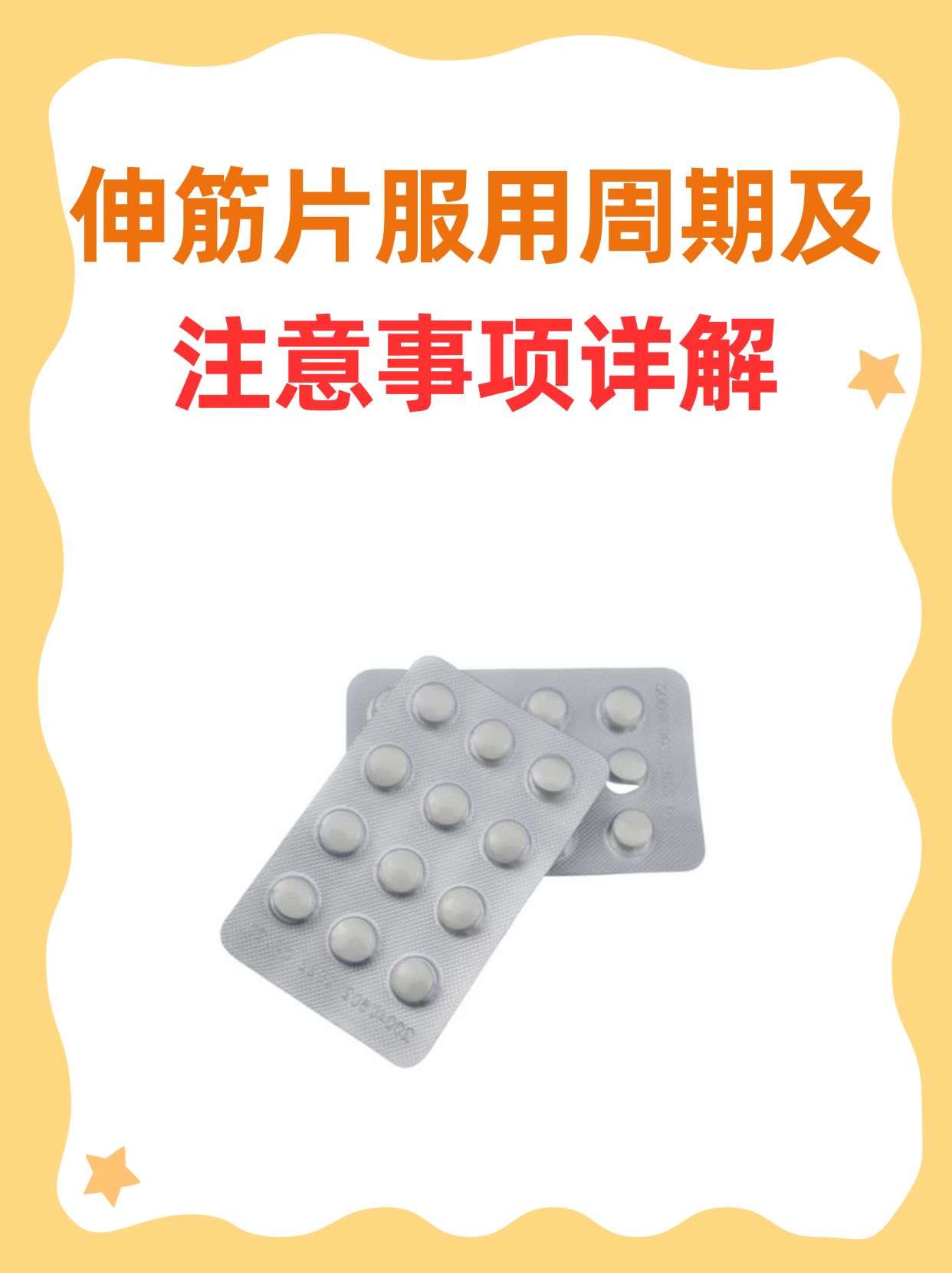 治疗肌肉萎缩的药物有哪些