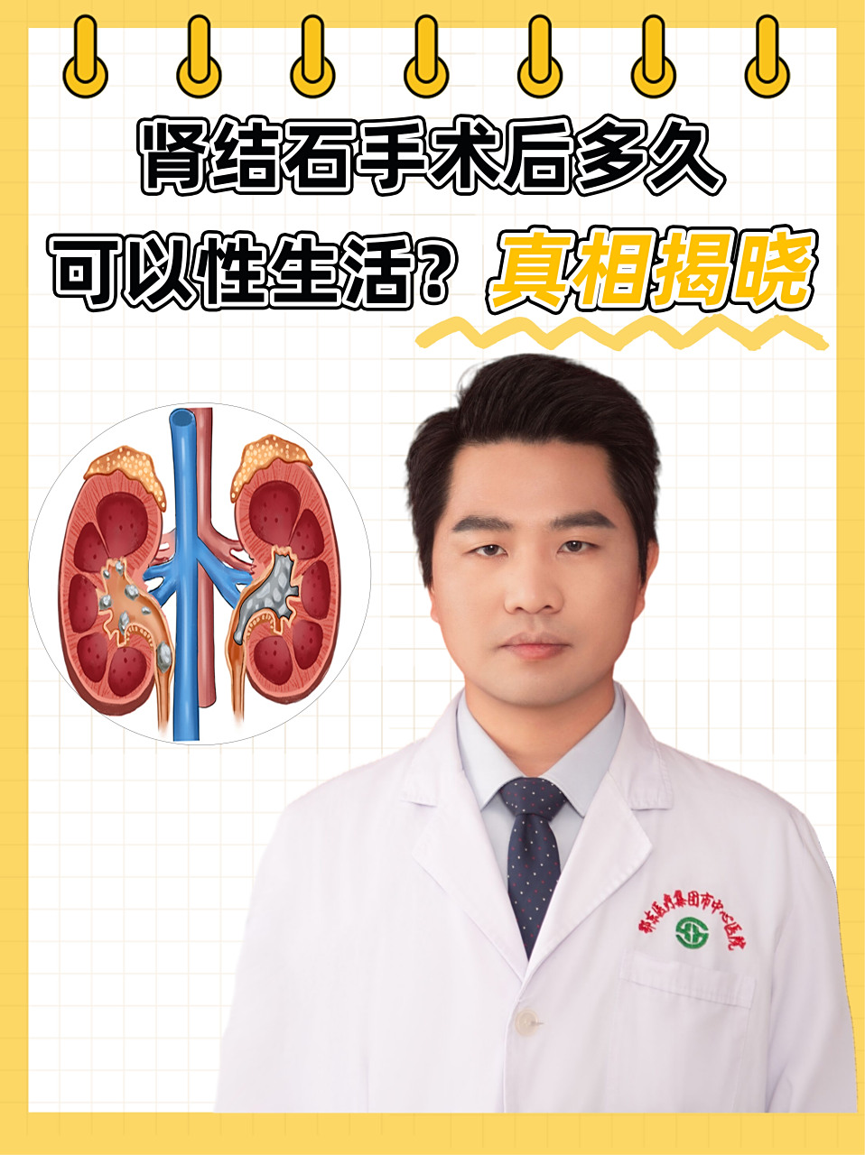 2026年1月9日 第43页