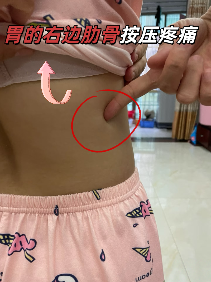 右后背肋骨疼,怎么回事