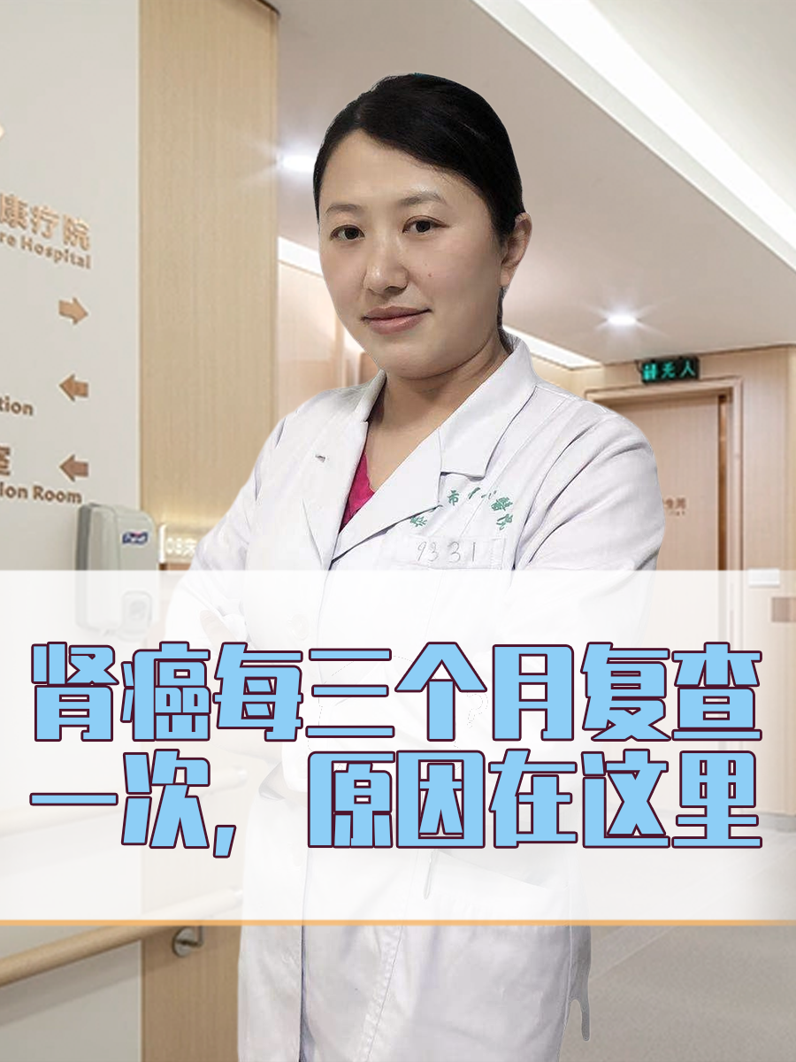 肾癌是什么原因造成的