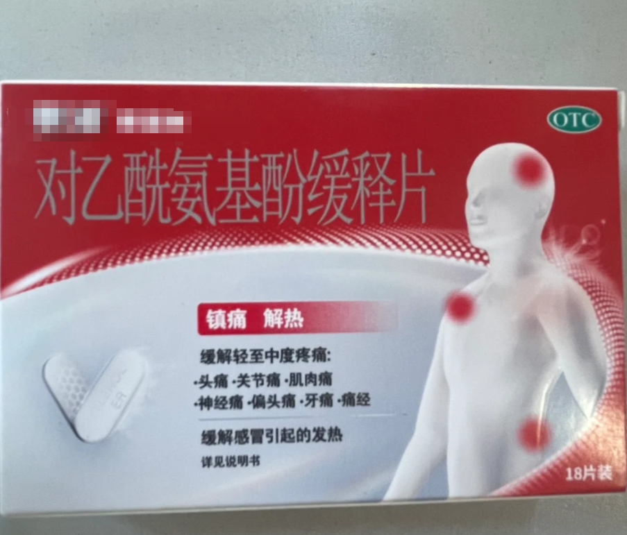 治疗扁桃体炎的药物有哪些