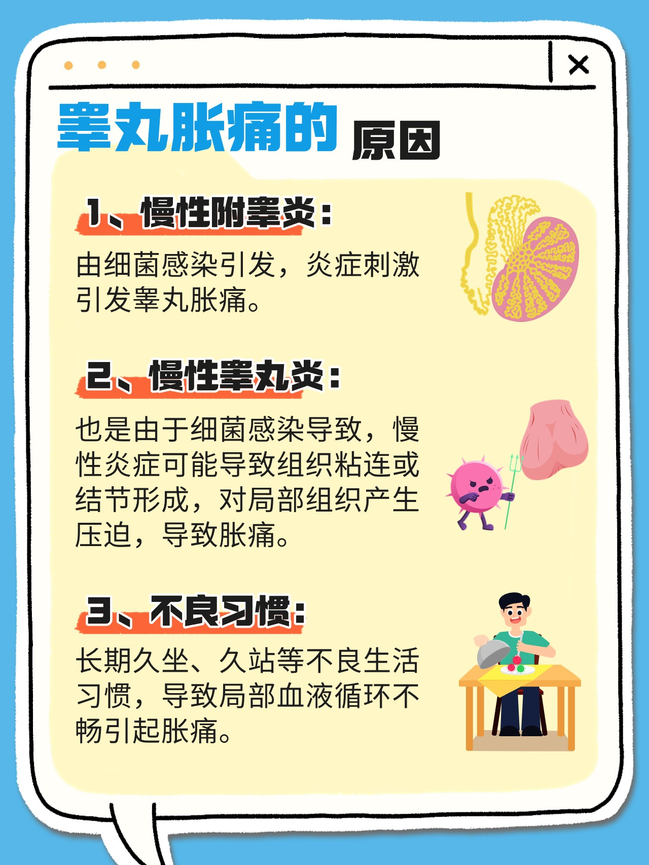 2026年1月9日 第38页