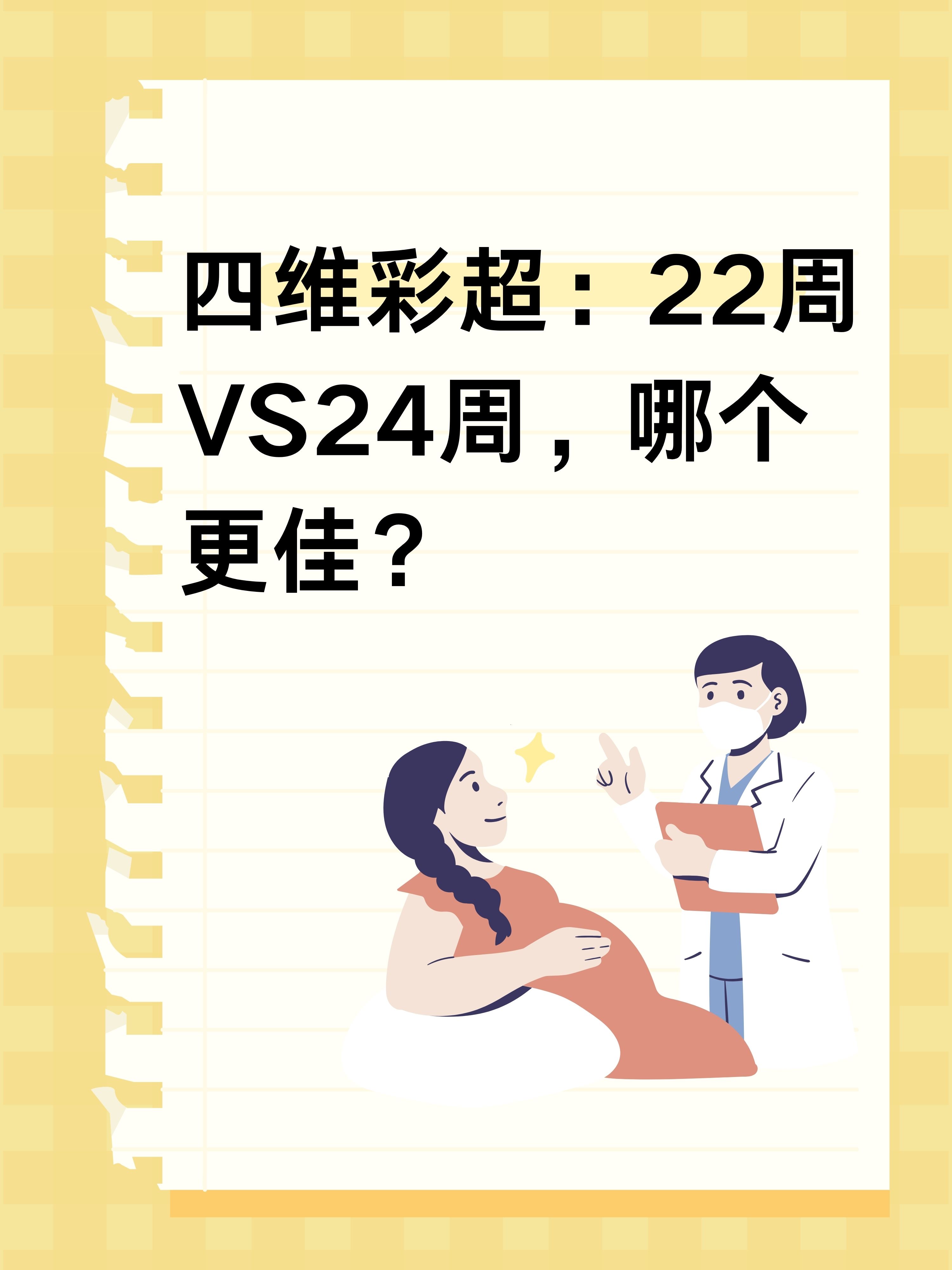 2026年1月9日 第37页