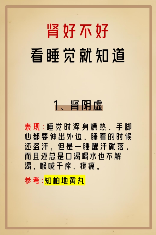 肾气虚的症状有哪些