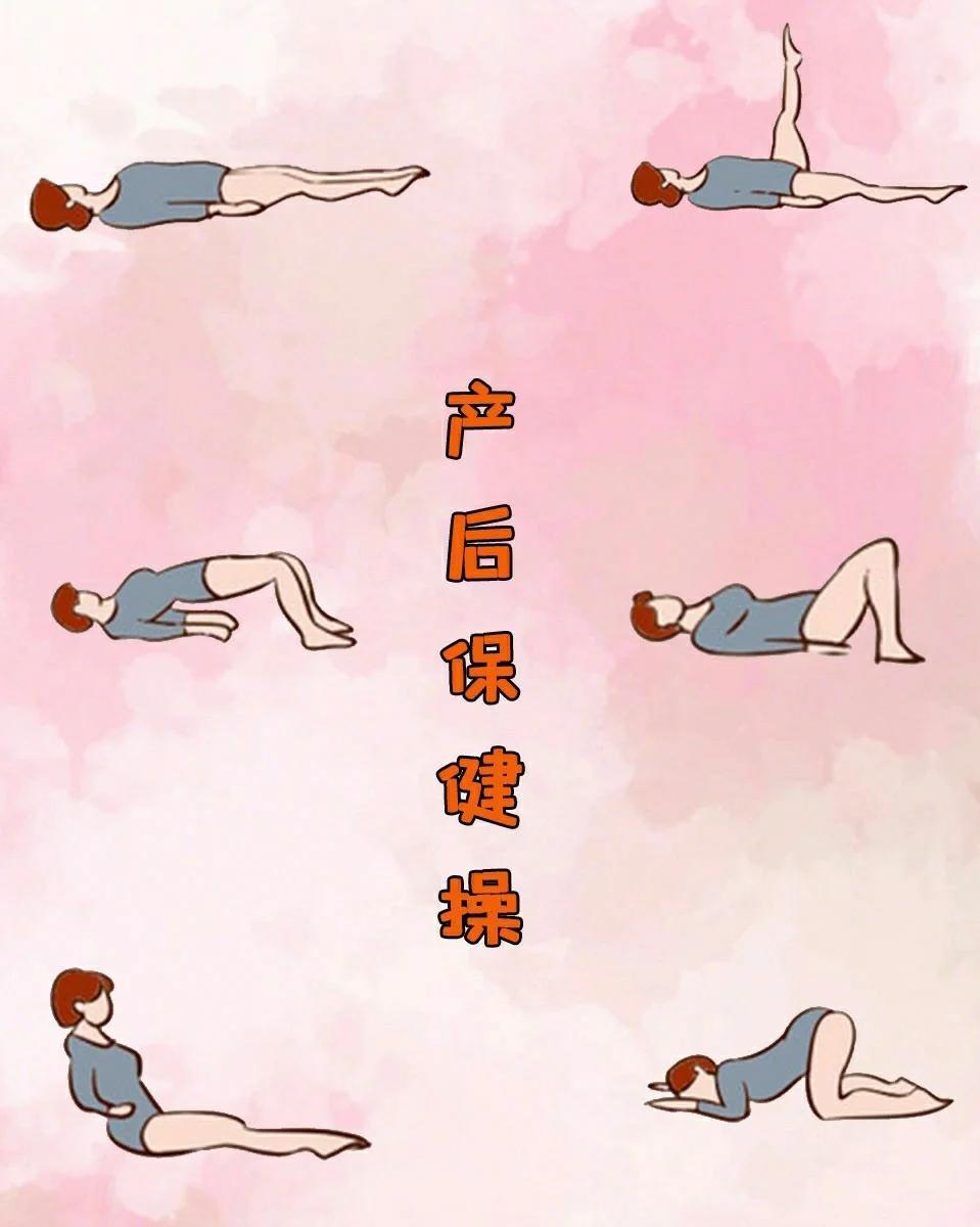 产后怎样恢复子宫