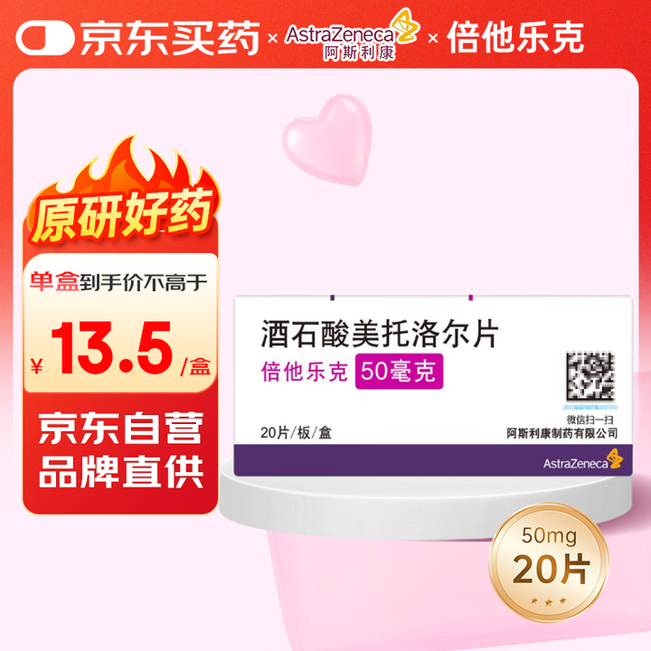 2026年1月9日 第35页