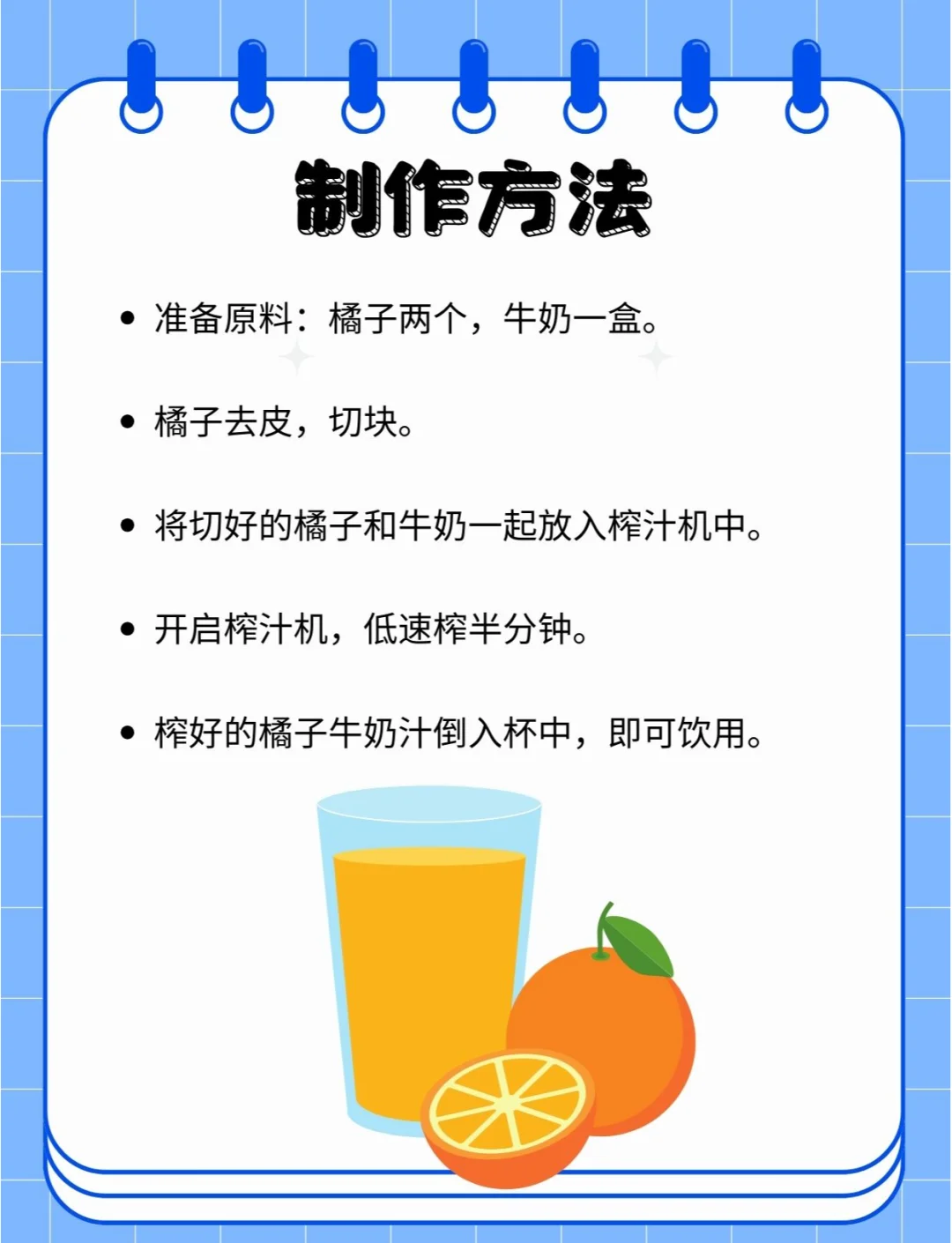 香蕉牛奶可以一起吃吗