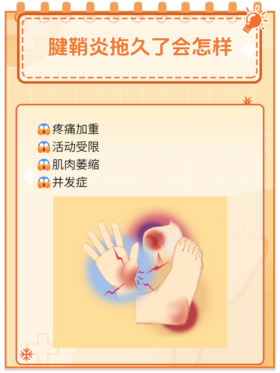 2026年1月9日 第34页