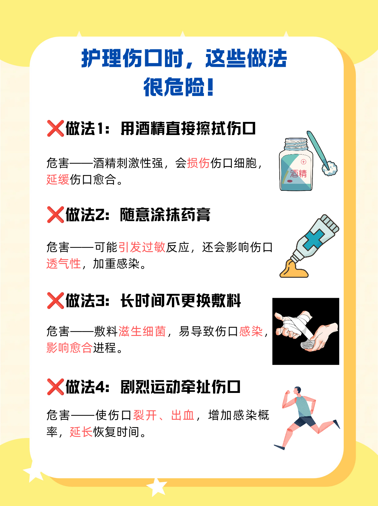 自虐怎么办什么原因引起的,如何治疗好