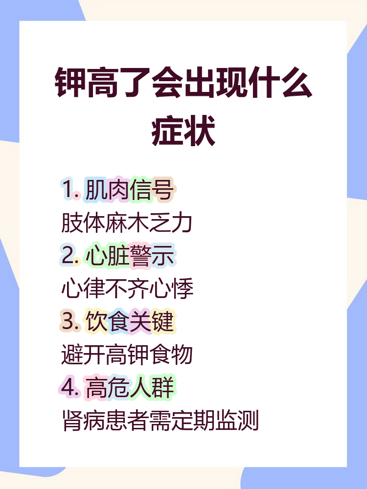 2026年1月9日 第32页