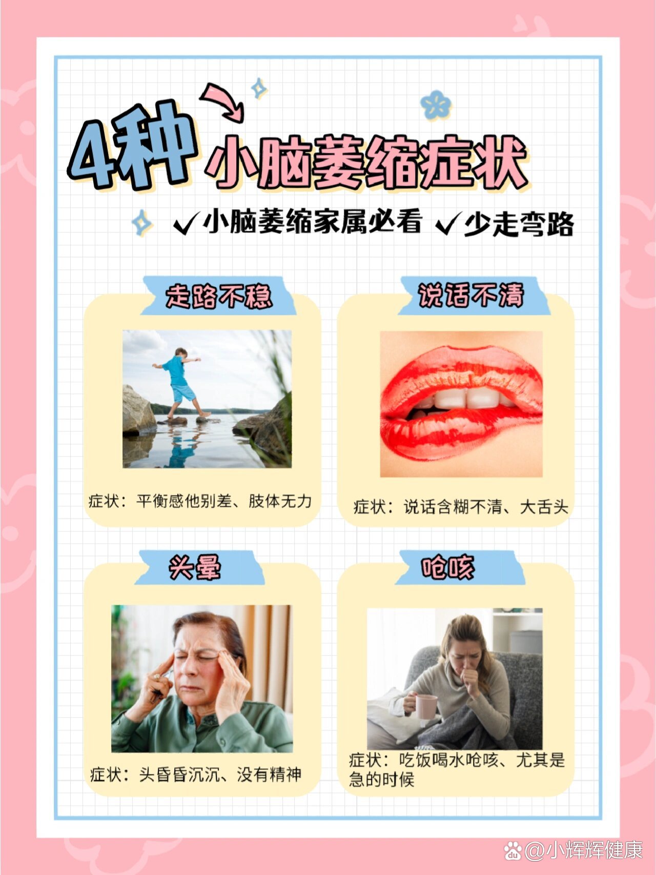 什么原因会导致脑萎缩