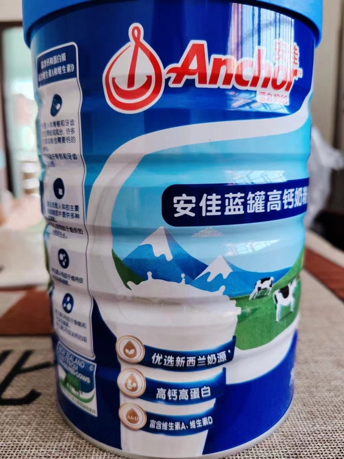 安高乐钙片真的比较好吗