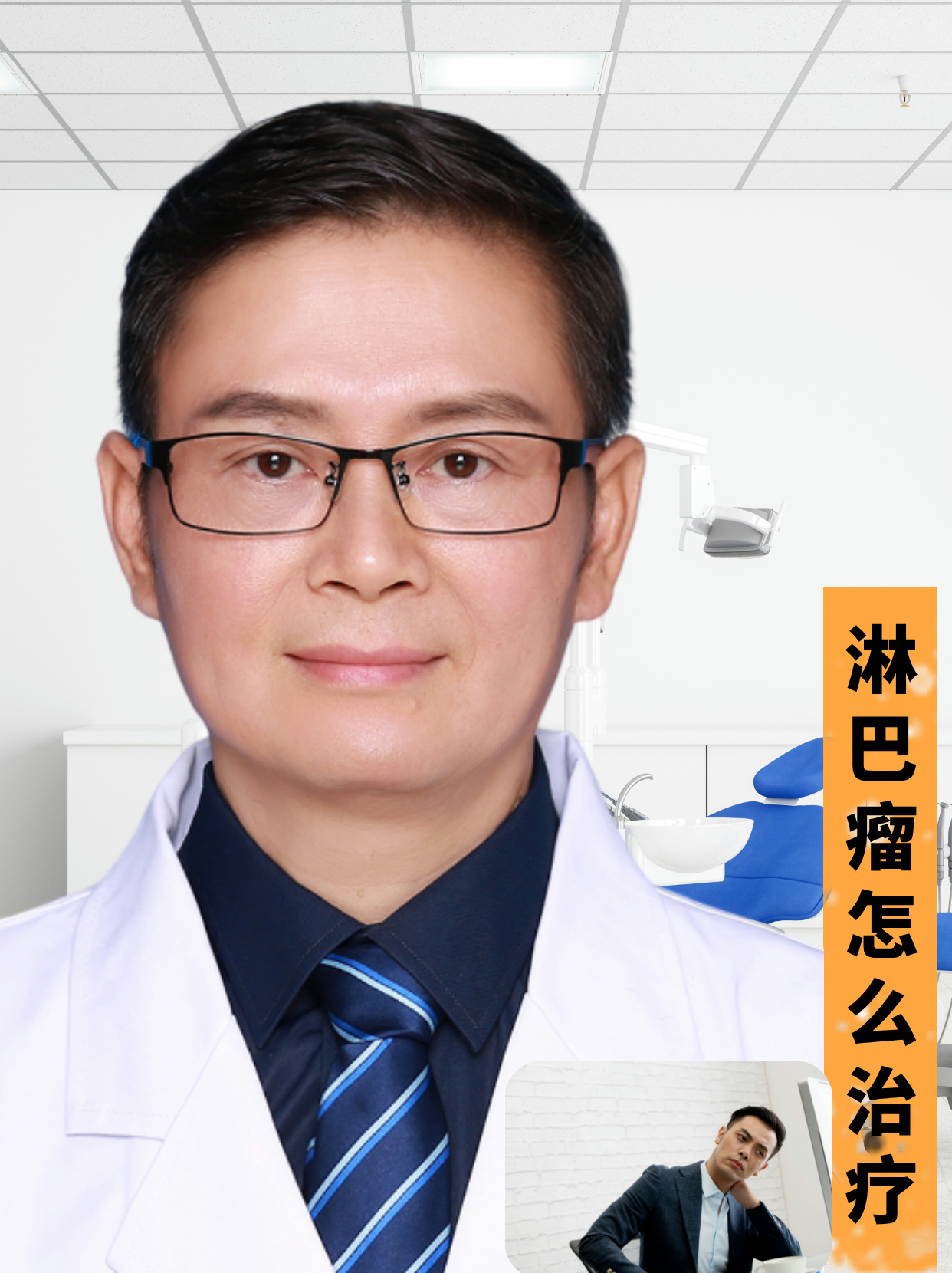 得了淋巴癌能治好吗,