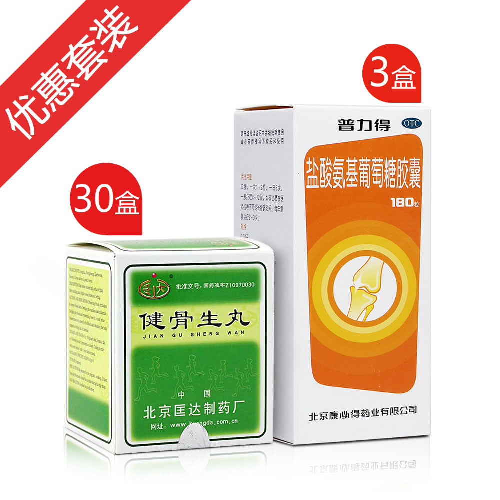 2026年1月9日 第22页