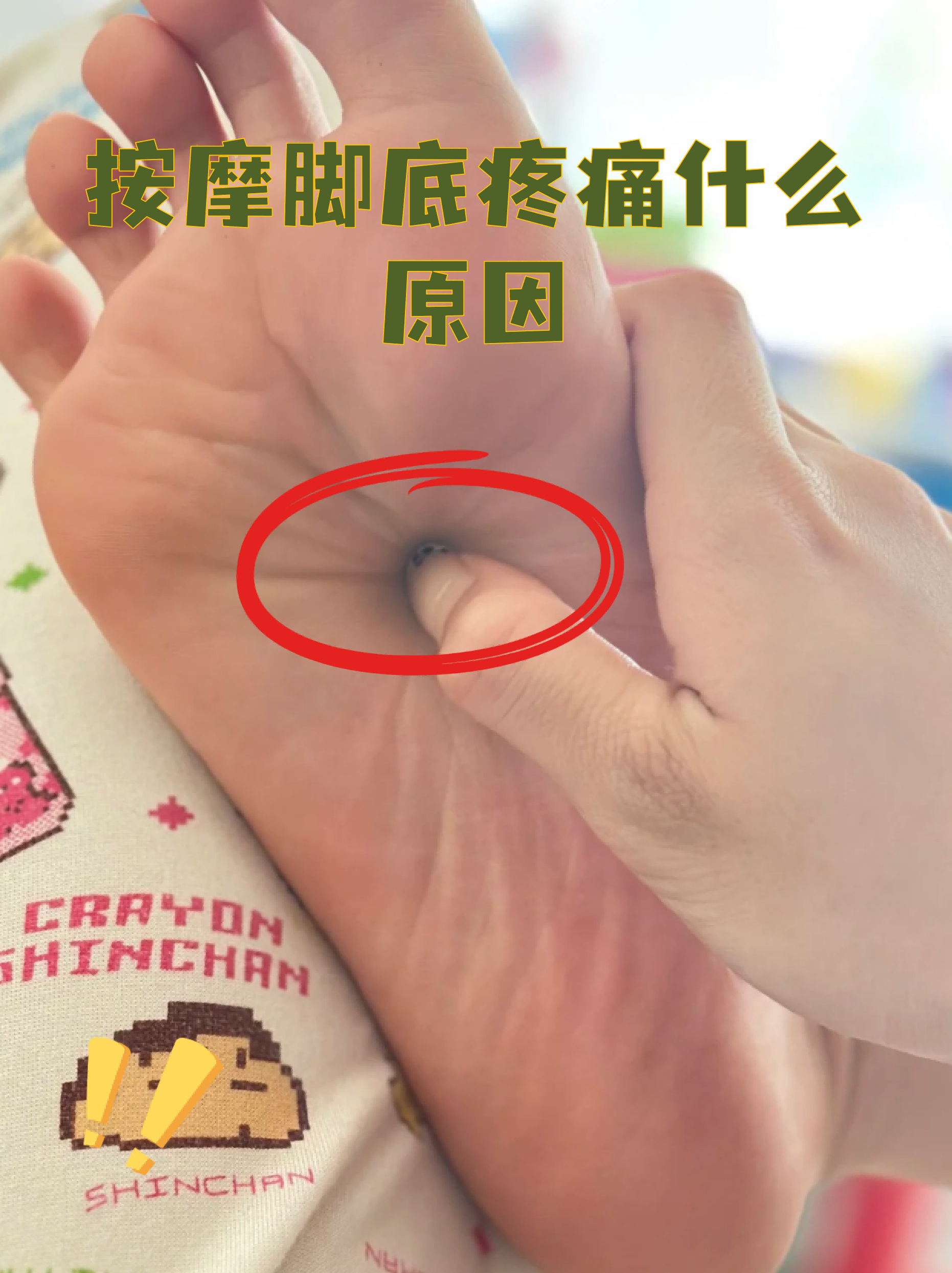 跖筋膜炎多久能好