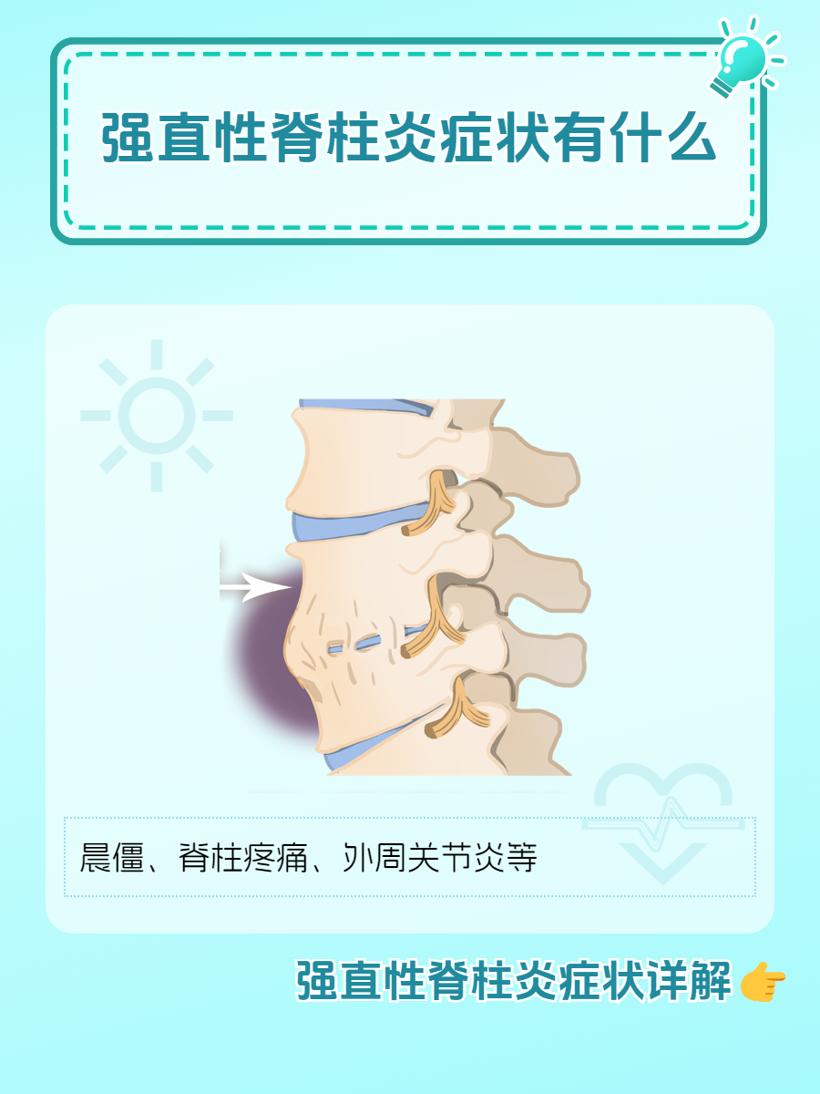 2026年1月9日 第20页