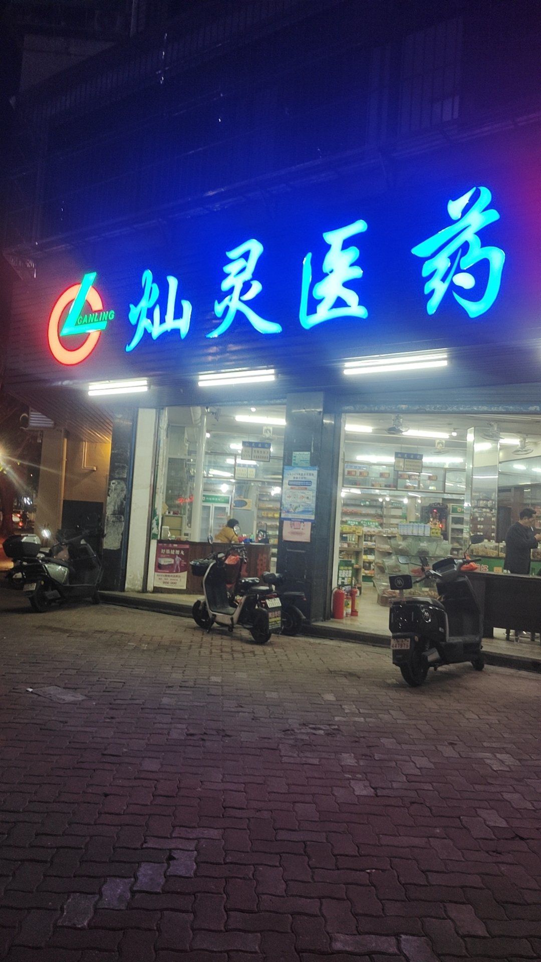 网上药店哪个最好啊.