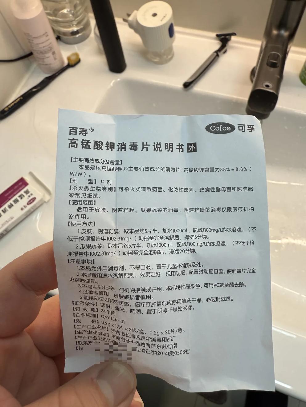 怎样配置1比5000的高锰酸钾溶液请说准确具体