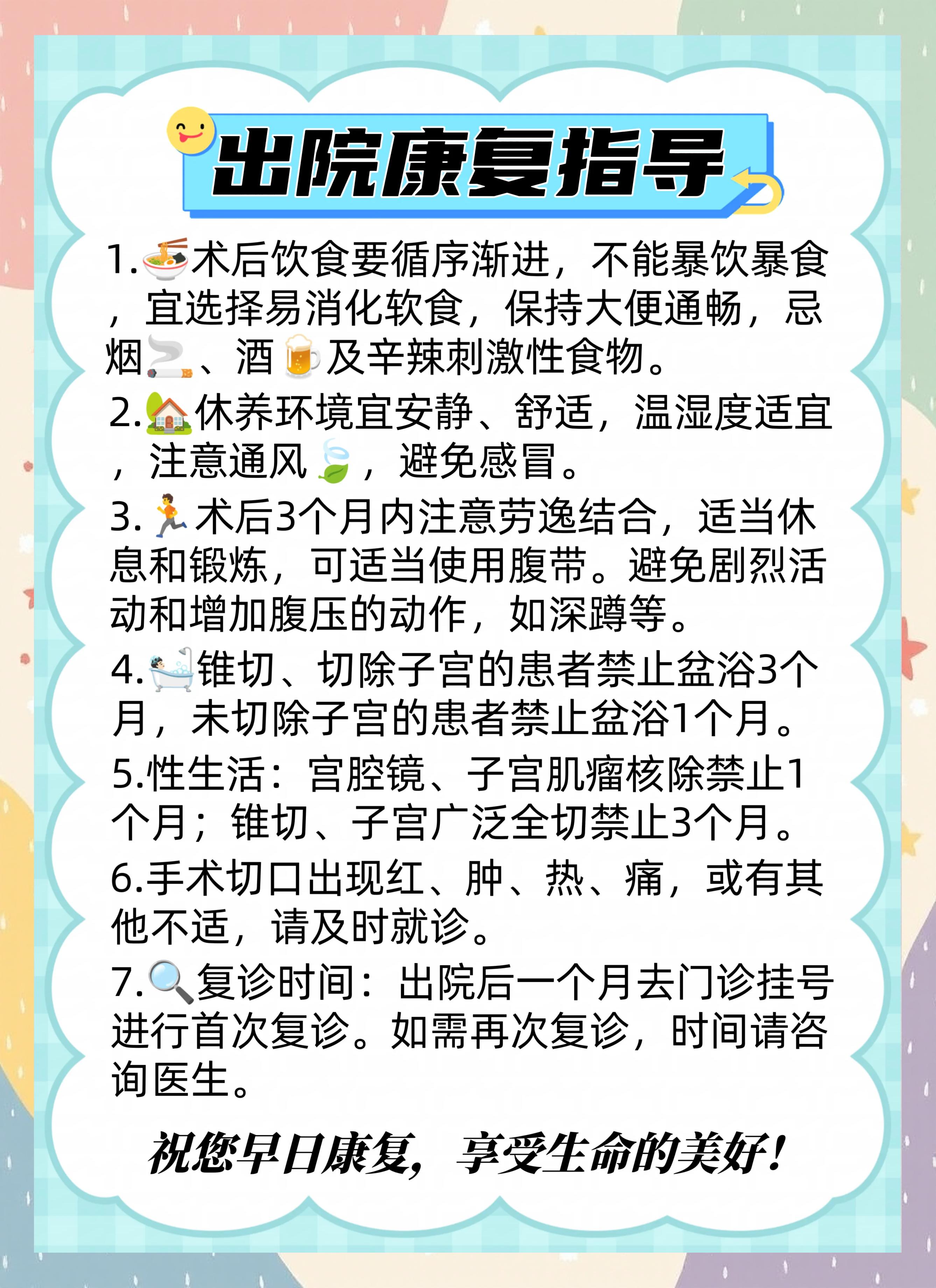 宫外孕手术需要住院吗