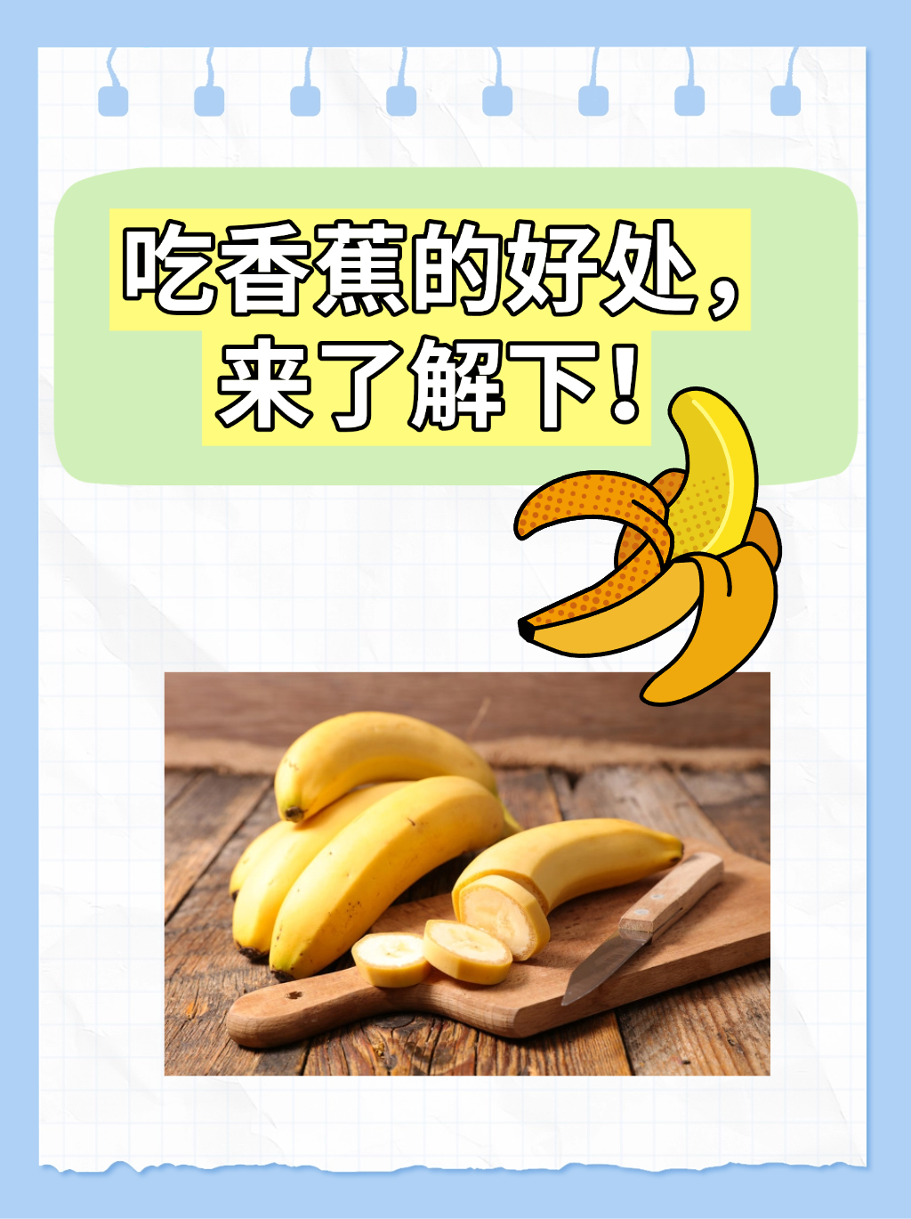 2026年1月9日 第18页