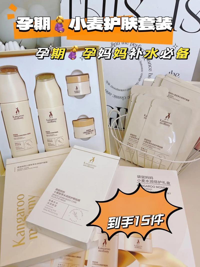 孕期可以用护肤品吗?