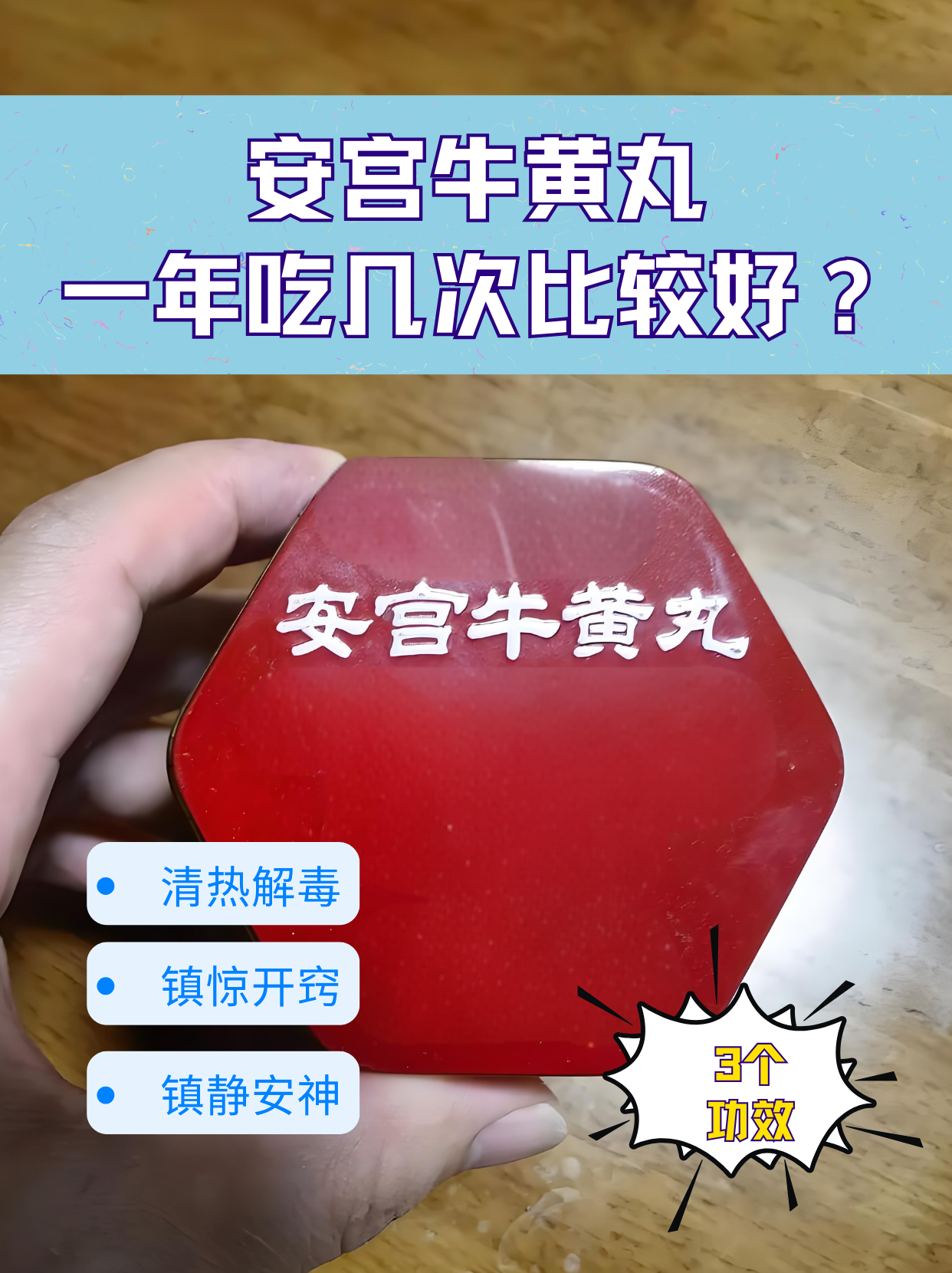 2026年1月9日 第12页