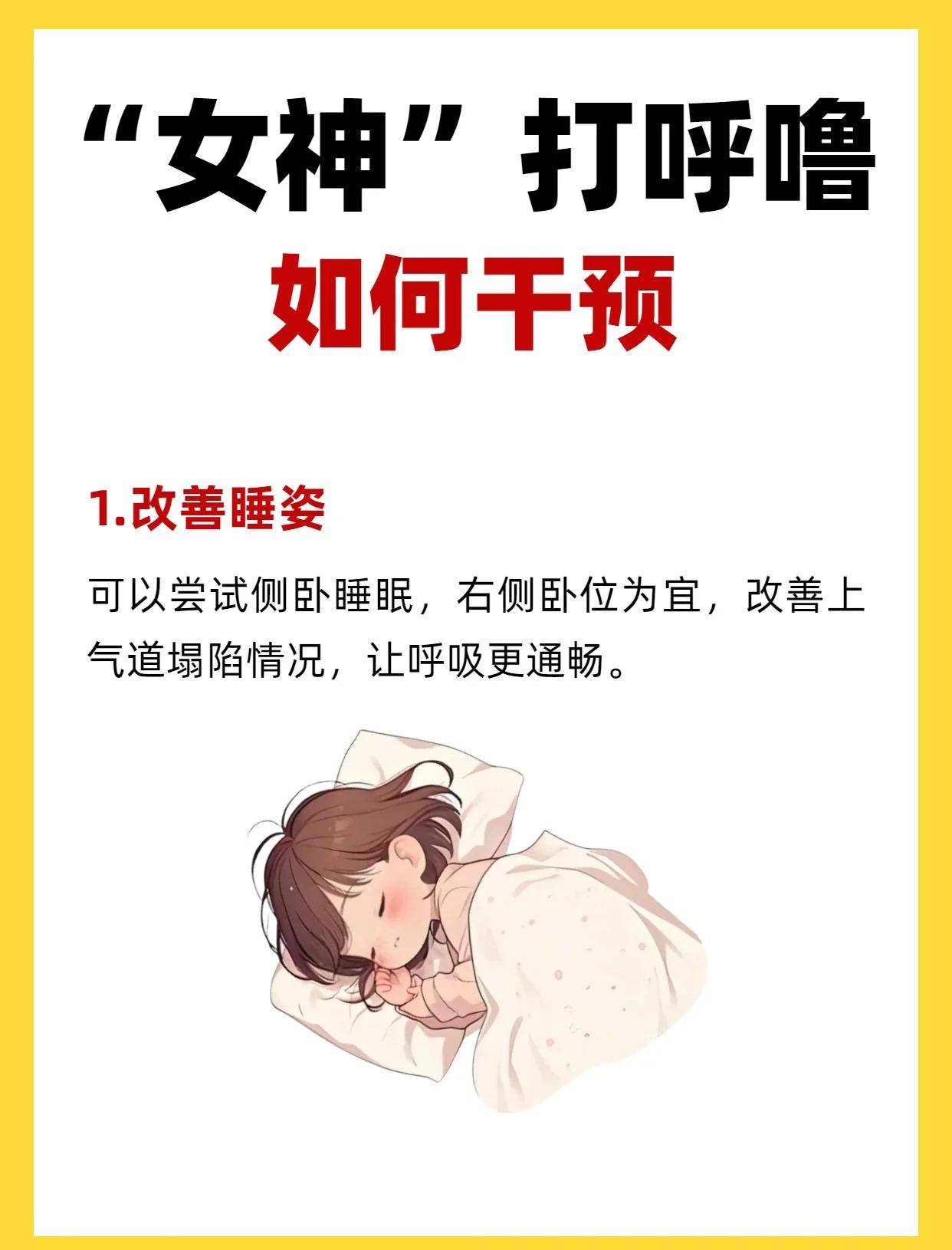 2026年1月9日 第11页