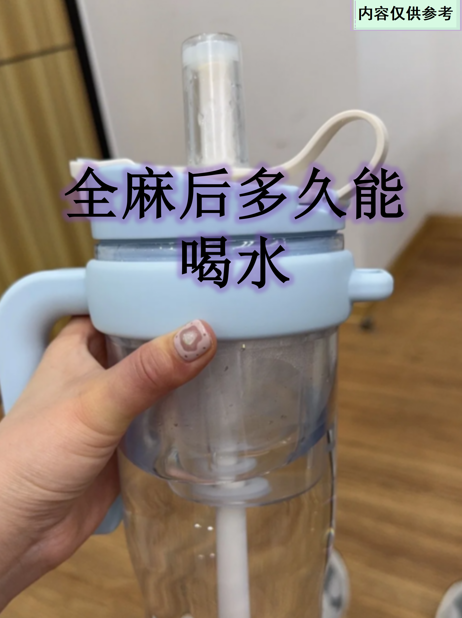 麻醉后遗症有哪些