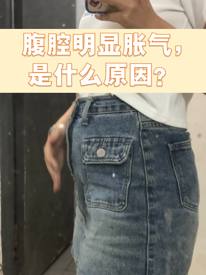 肚子老是胀气是怎么回事