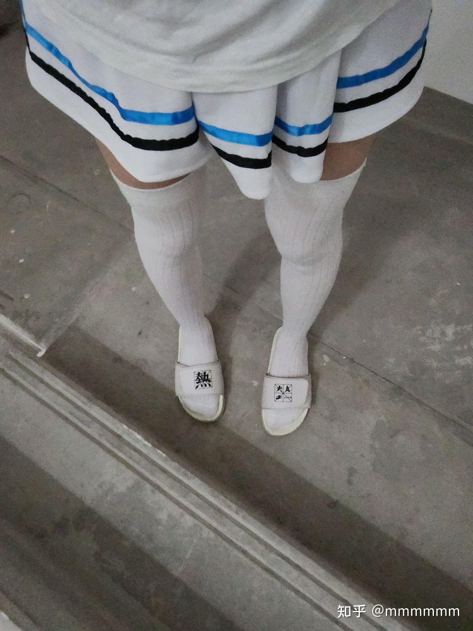 我是男生喜欢穿白丝袜这是怎么回事