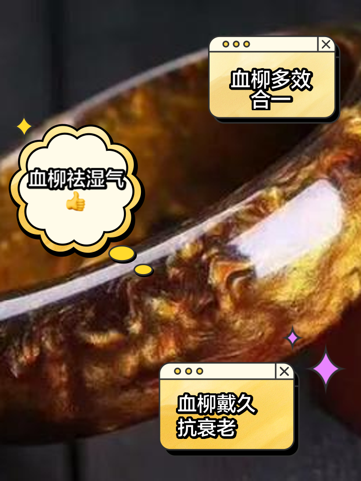 我早泄,吃艳紫柳有用吗