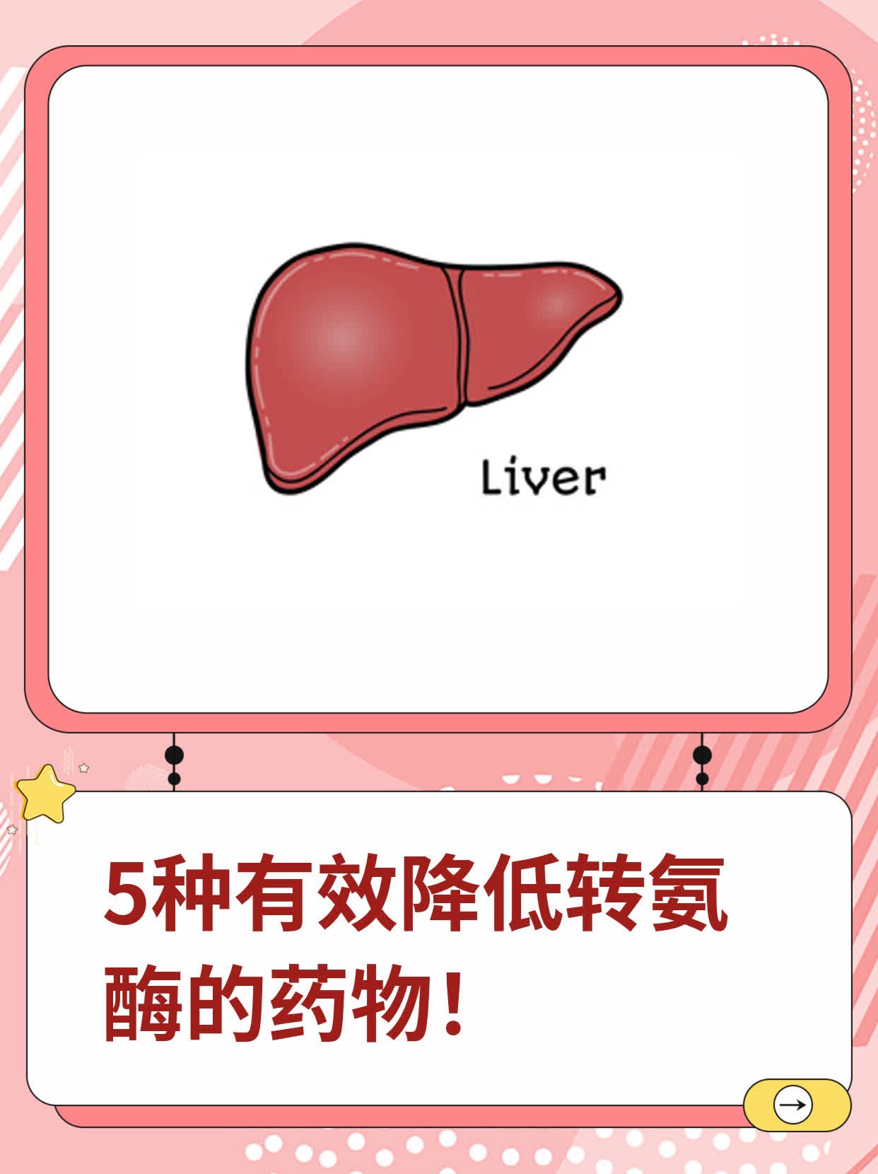 2026年1月9日 第7页