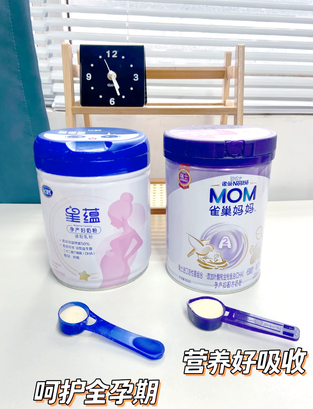 孕妇喝什么牌子的奶粉好?