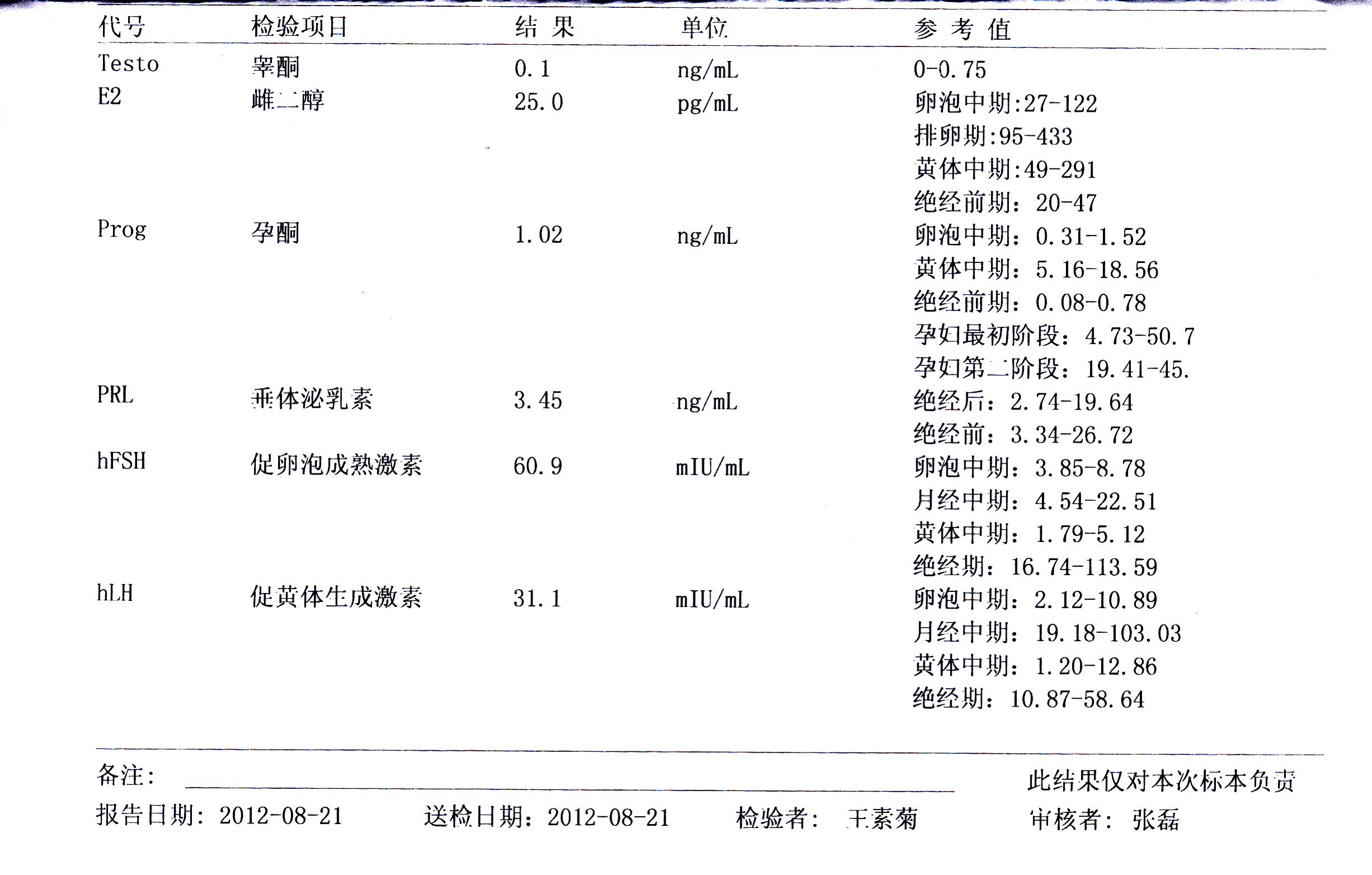 2026年1月9日 第4页