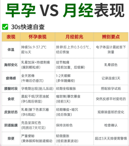2026年1月10日 第40页