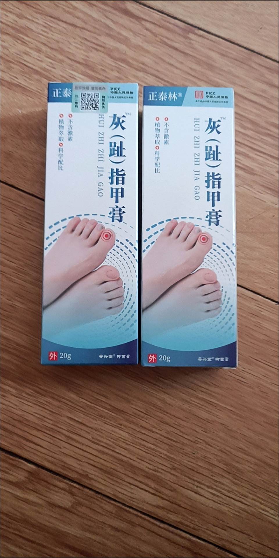 灰指甲共有三个.患甲用了5个月的外用药罗每乐