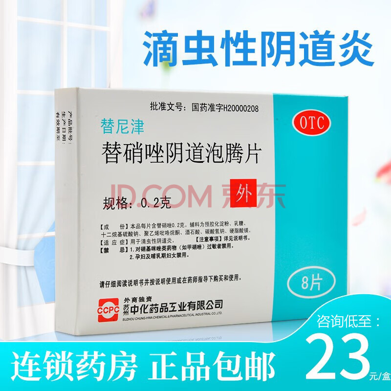 2026年1月10日 第39页