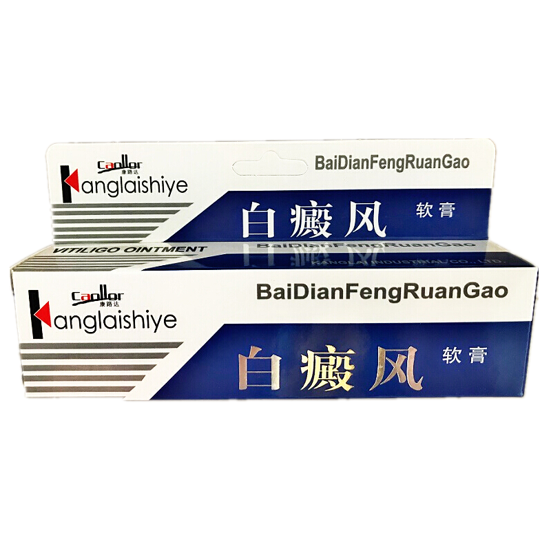 偏方治疗白癜风?