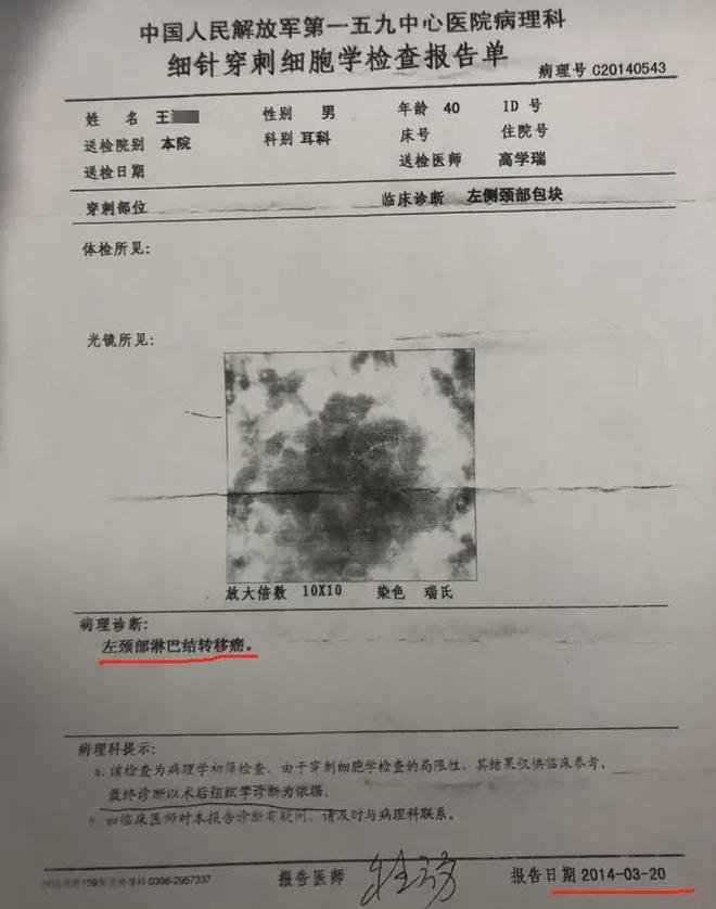 2026年1月10日 第33页