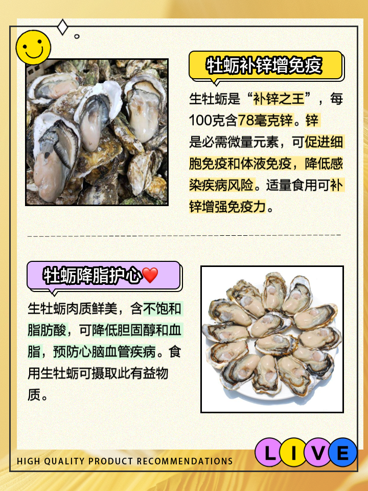 2026年1月10日 第31页