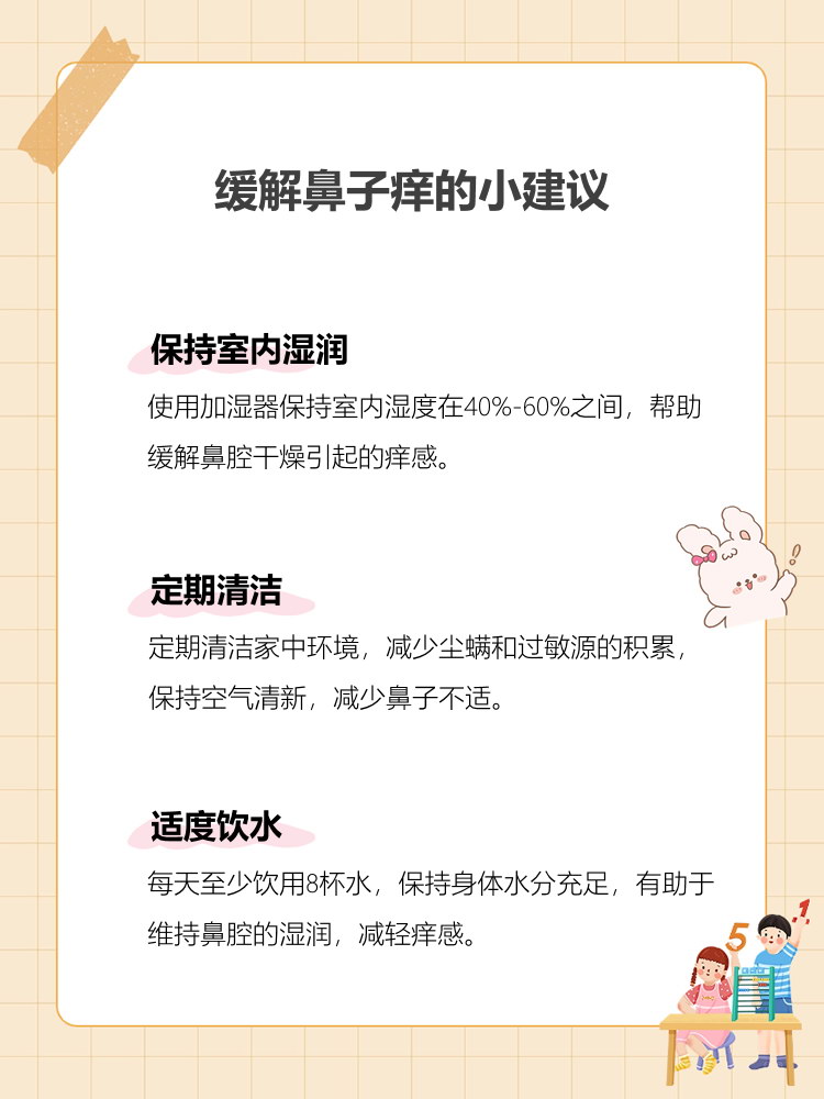 脸部发热怎么回事