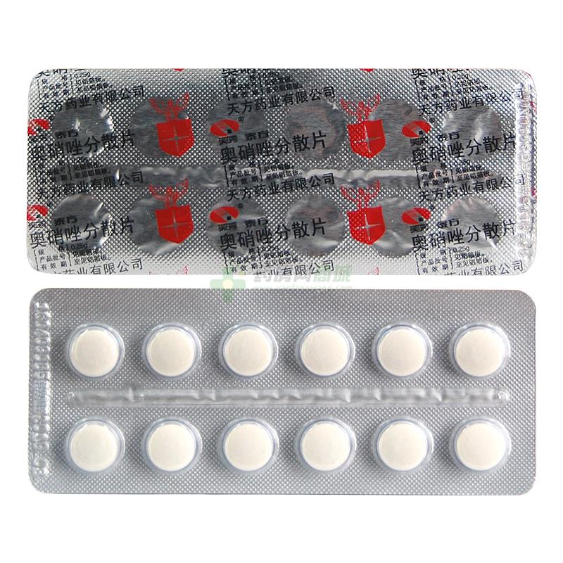 奥硝唑分散片的作用与功效