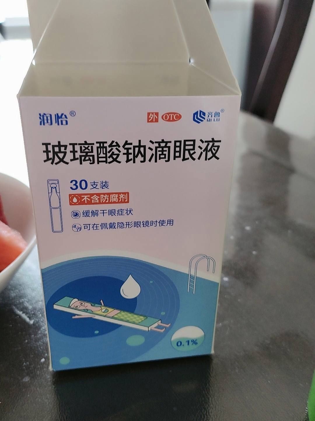 2026年1月10日 第29页